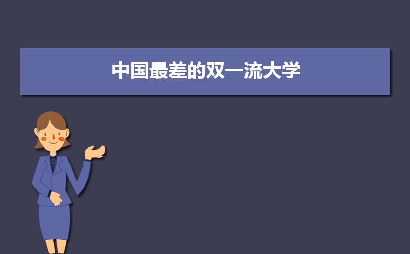 四川城市职业学校怎么样 四川城市职业学校怎么样中专不